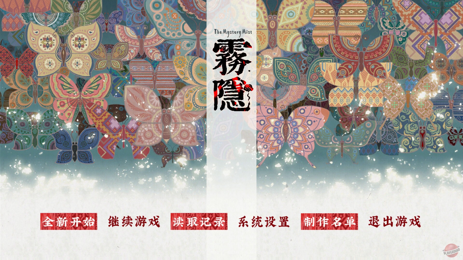 Скриншот из игры The Mystery Mist - 7