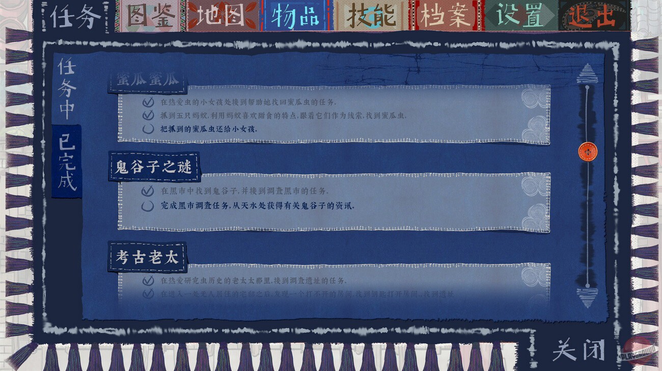 Скриншот из игры The Mystery Mist - 10