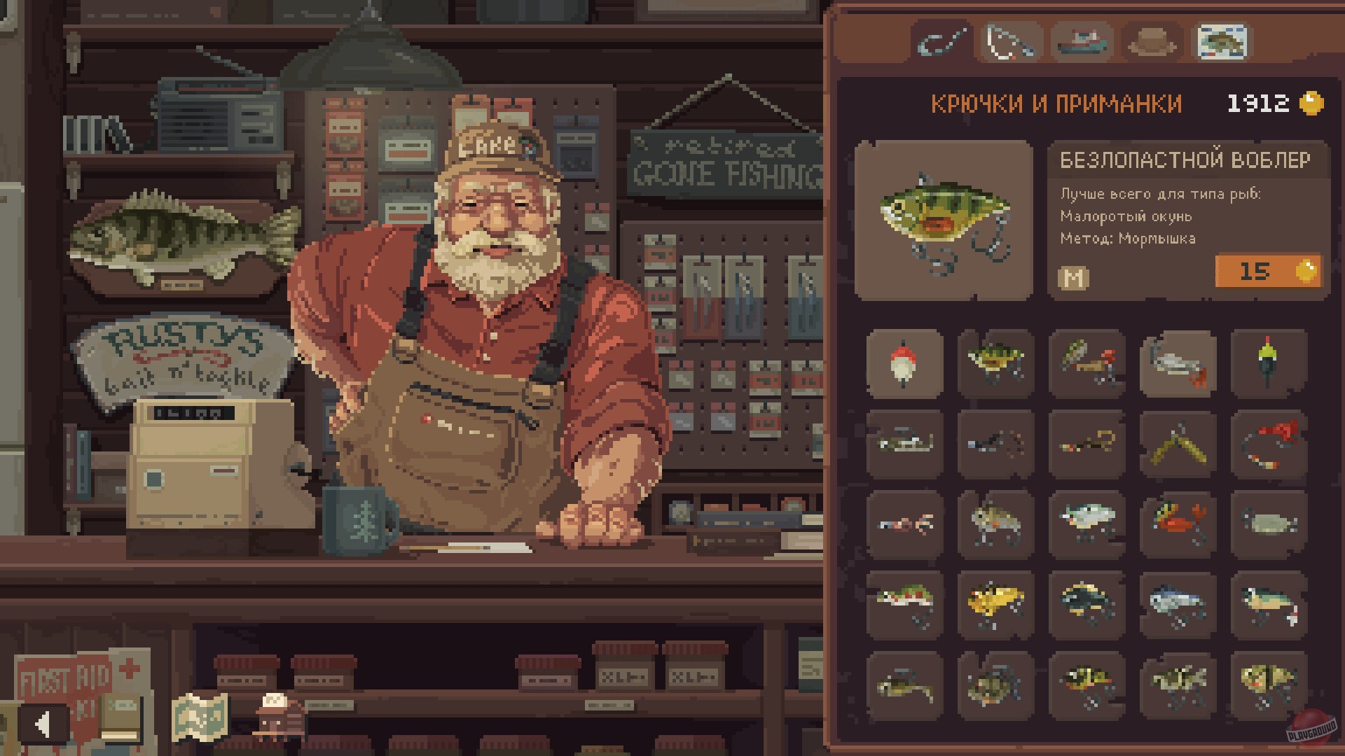 Скриншот из игры Cast n Chill - 22