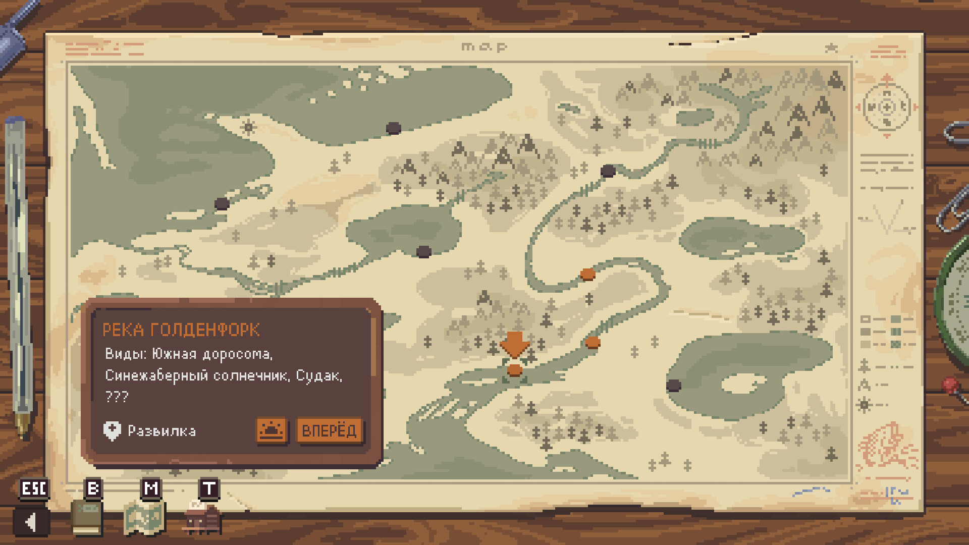 Скриншот из игры Cast n Chill - 11