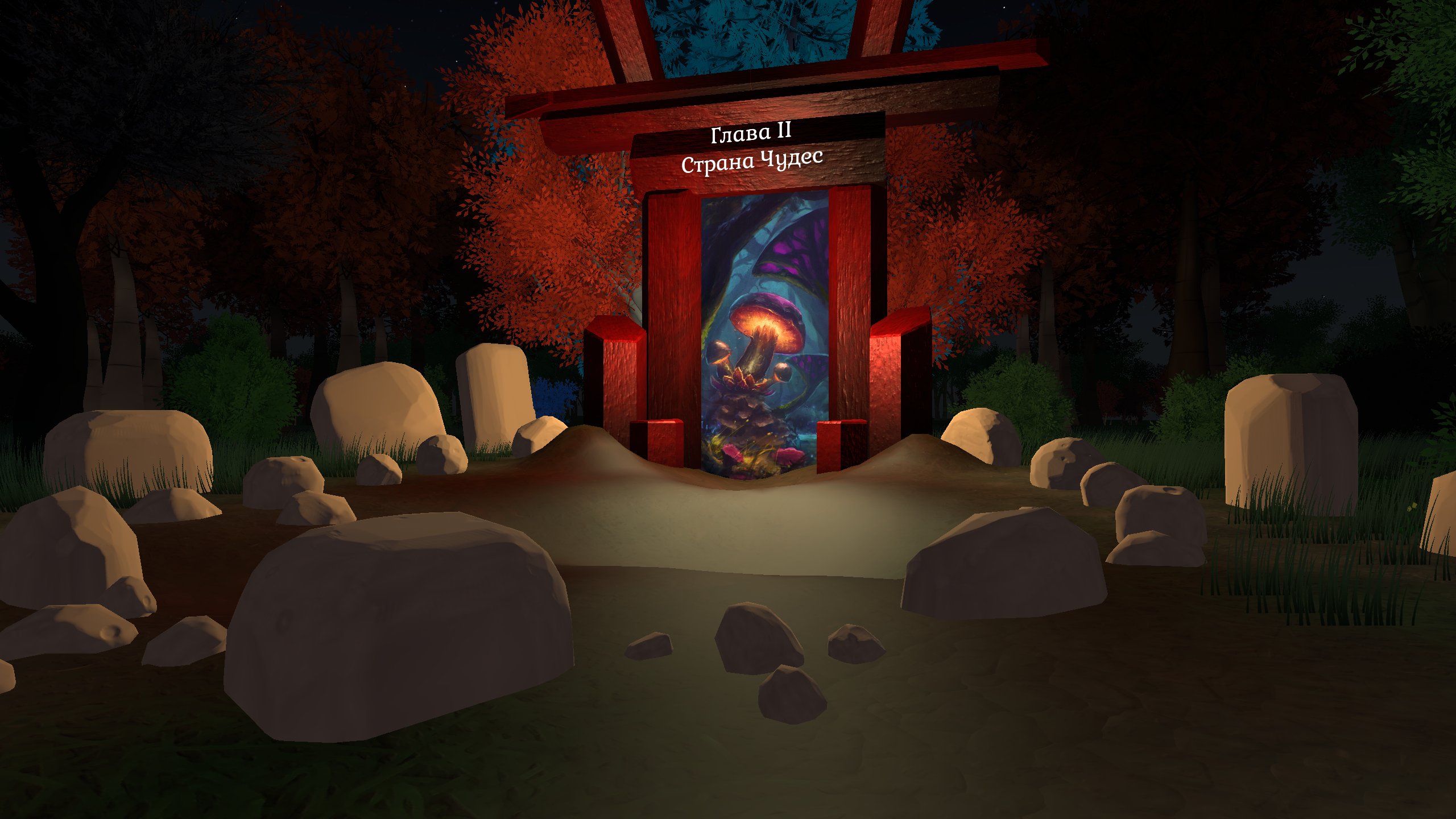 Скриншот из игры Guard of Wonderland - 4