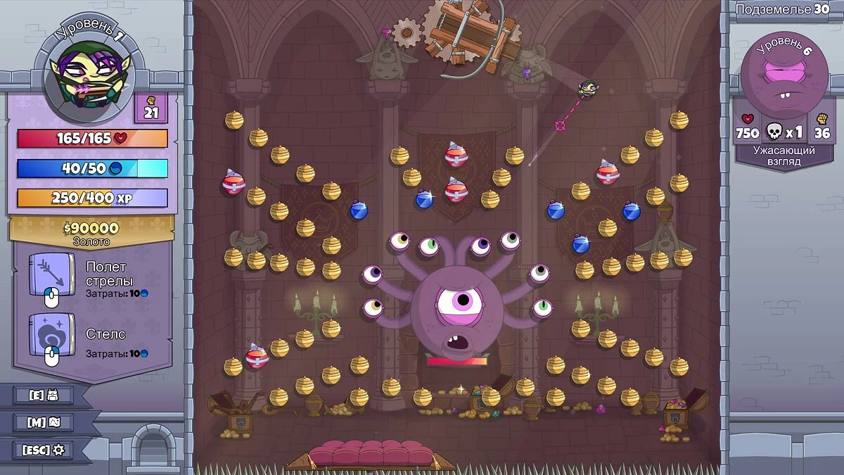 Скриншот из игры Roundguard - 22