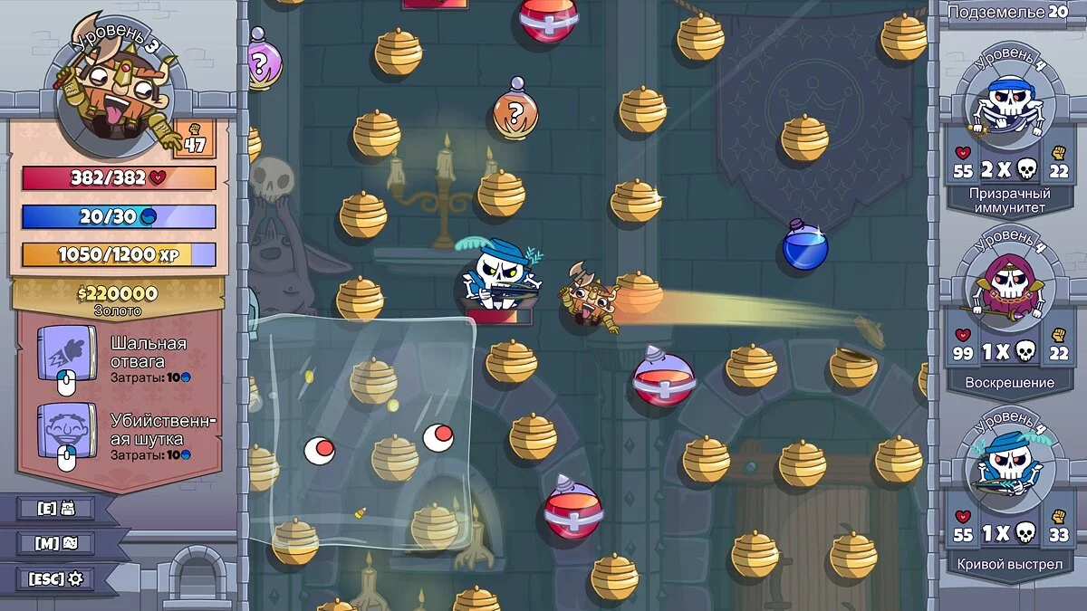 Скриншот из игры Roundguard - 16