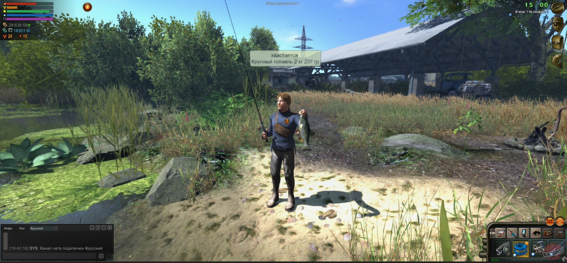 Скриншот из игры Atom Fishing 2 - 8