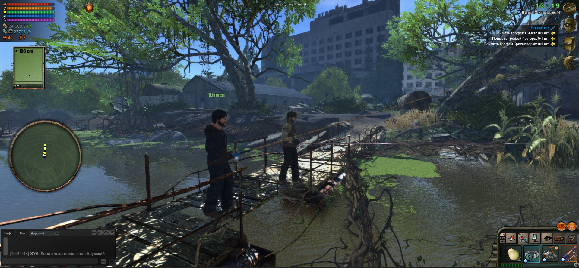 Скриншот из игры Atom Fishing II - 3