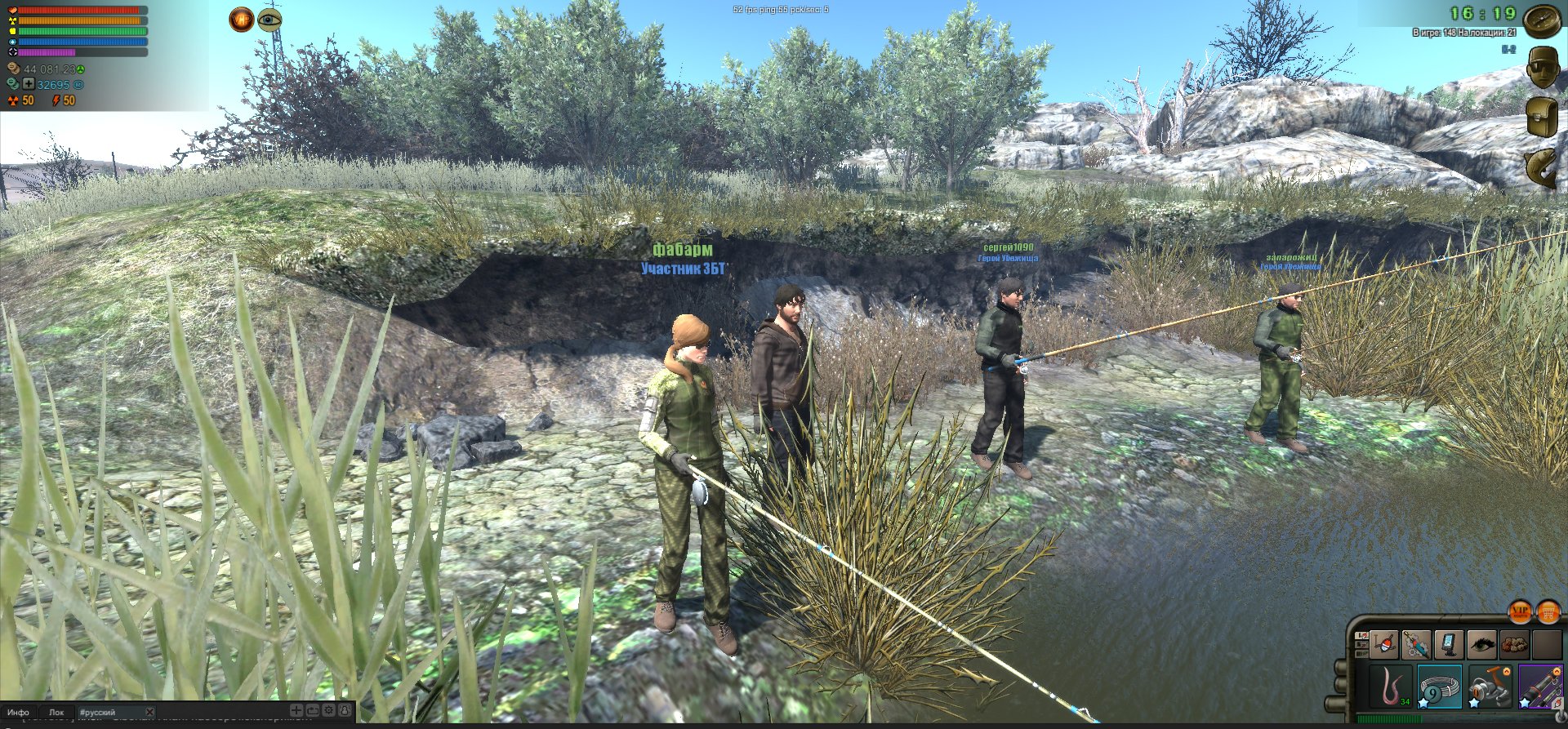 Скриншот из игры Atom Fishing II - 4