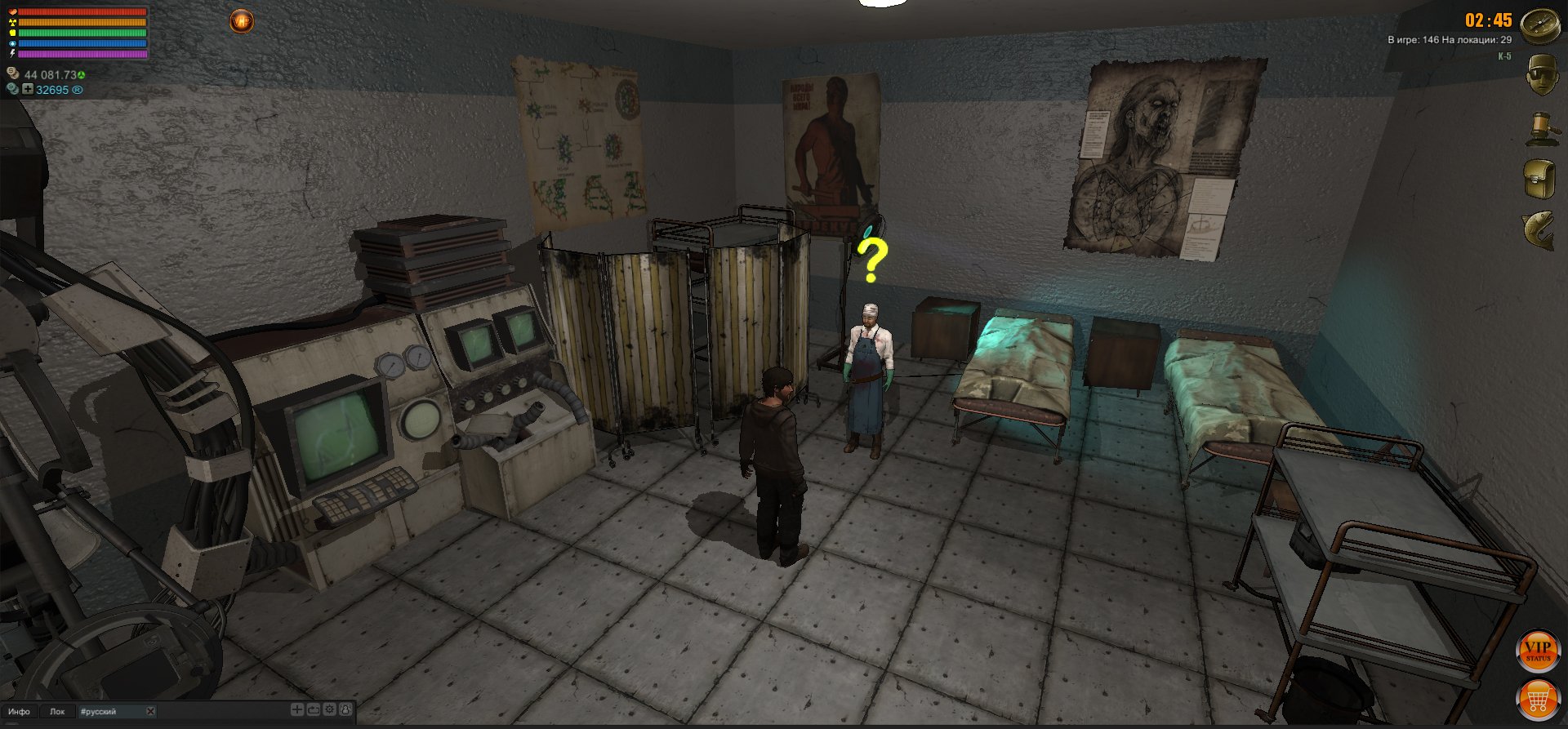 Скриншот из игры Atom Fishing II - 6