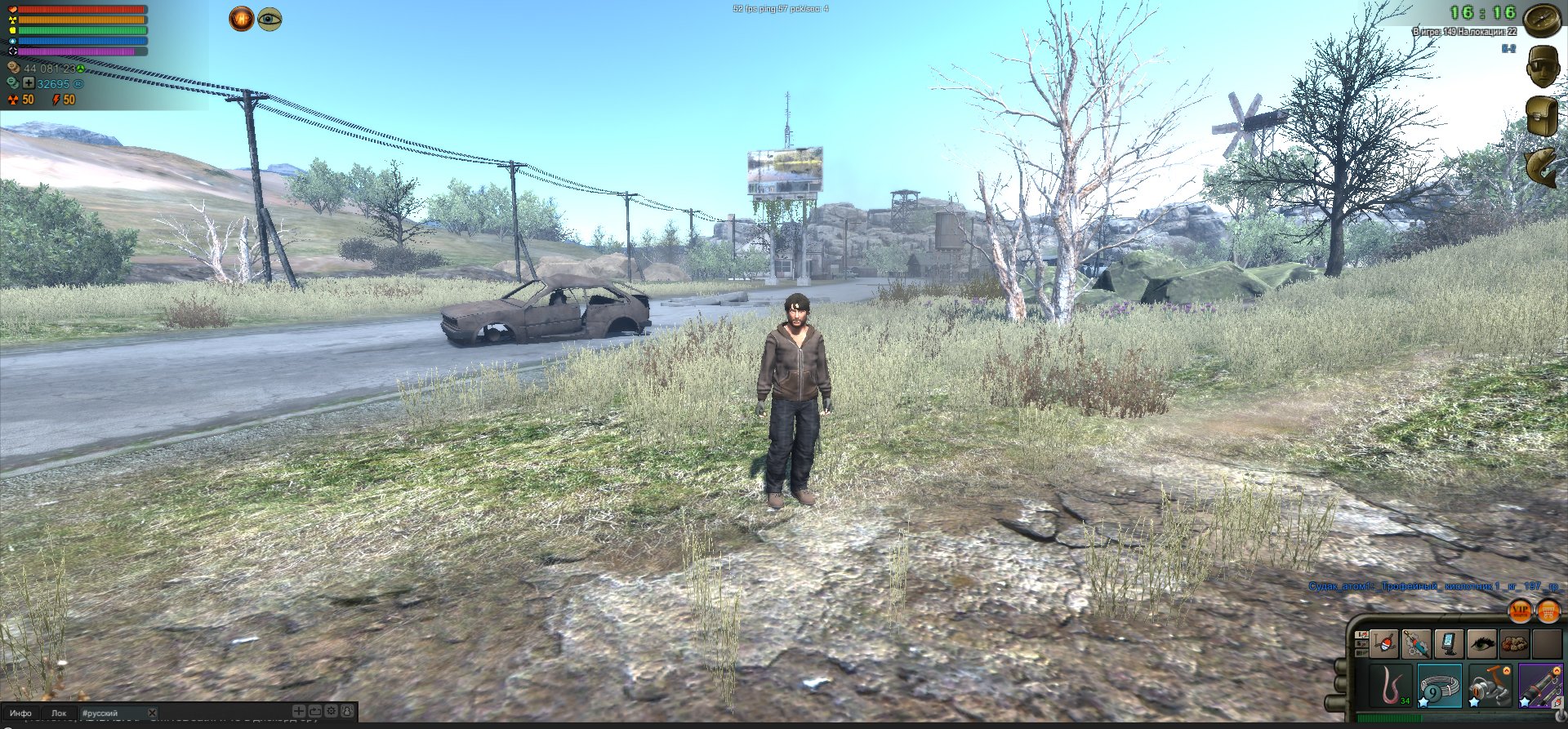 Скриншот из игры Atom Fishing II - 8