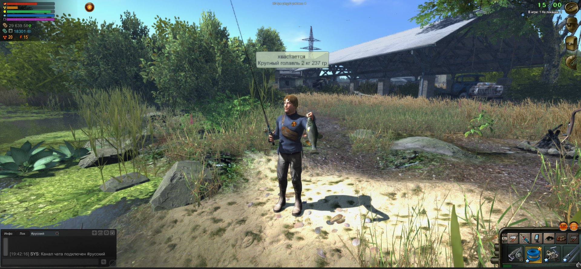 Скриншот из игры Atom Fishing II - 9