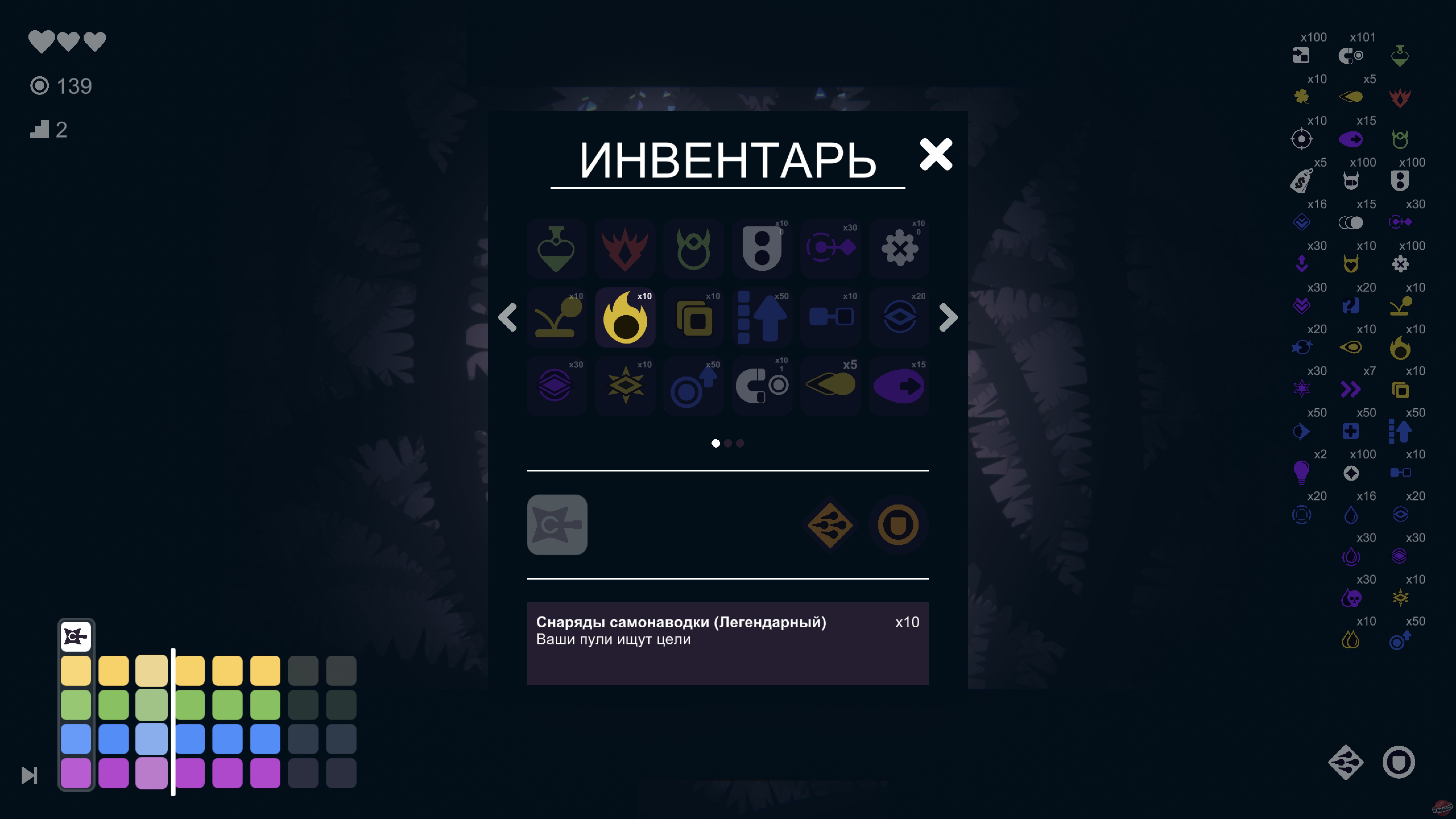 Скриншот из игры Beat Blast - 3