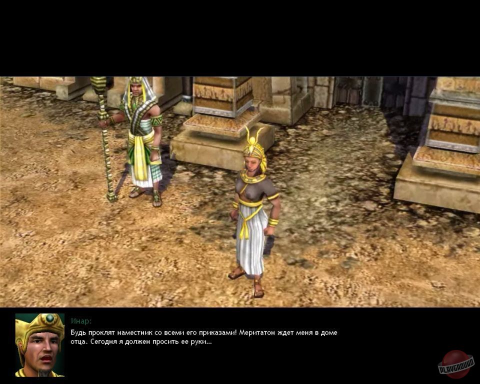 Скриншот из игры Войны древности: Спарта - 18