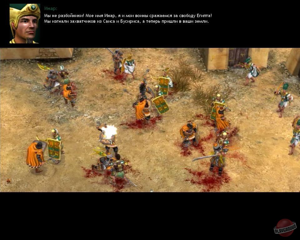 Скриншот из игры Войны древности: Спарта - 12