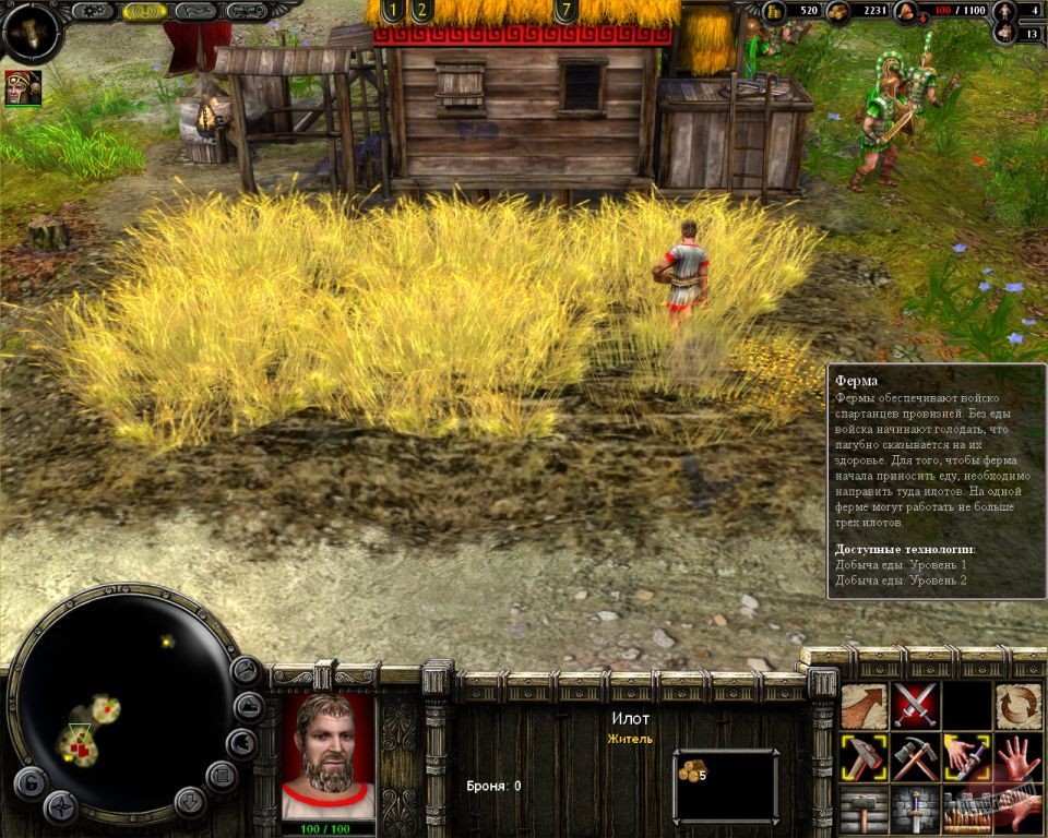 Скриншот из игры Войны древности: Спарта - 8