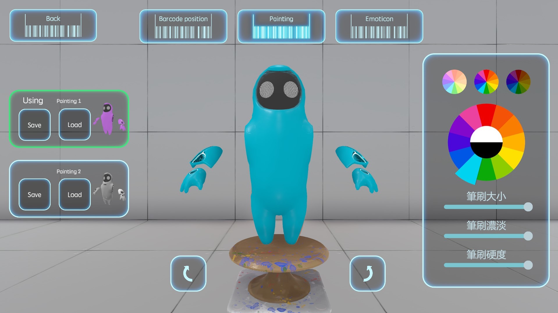 Скриншот из игры TAG WAR - 7