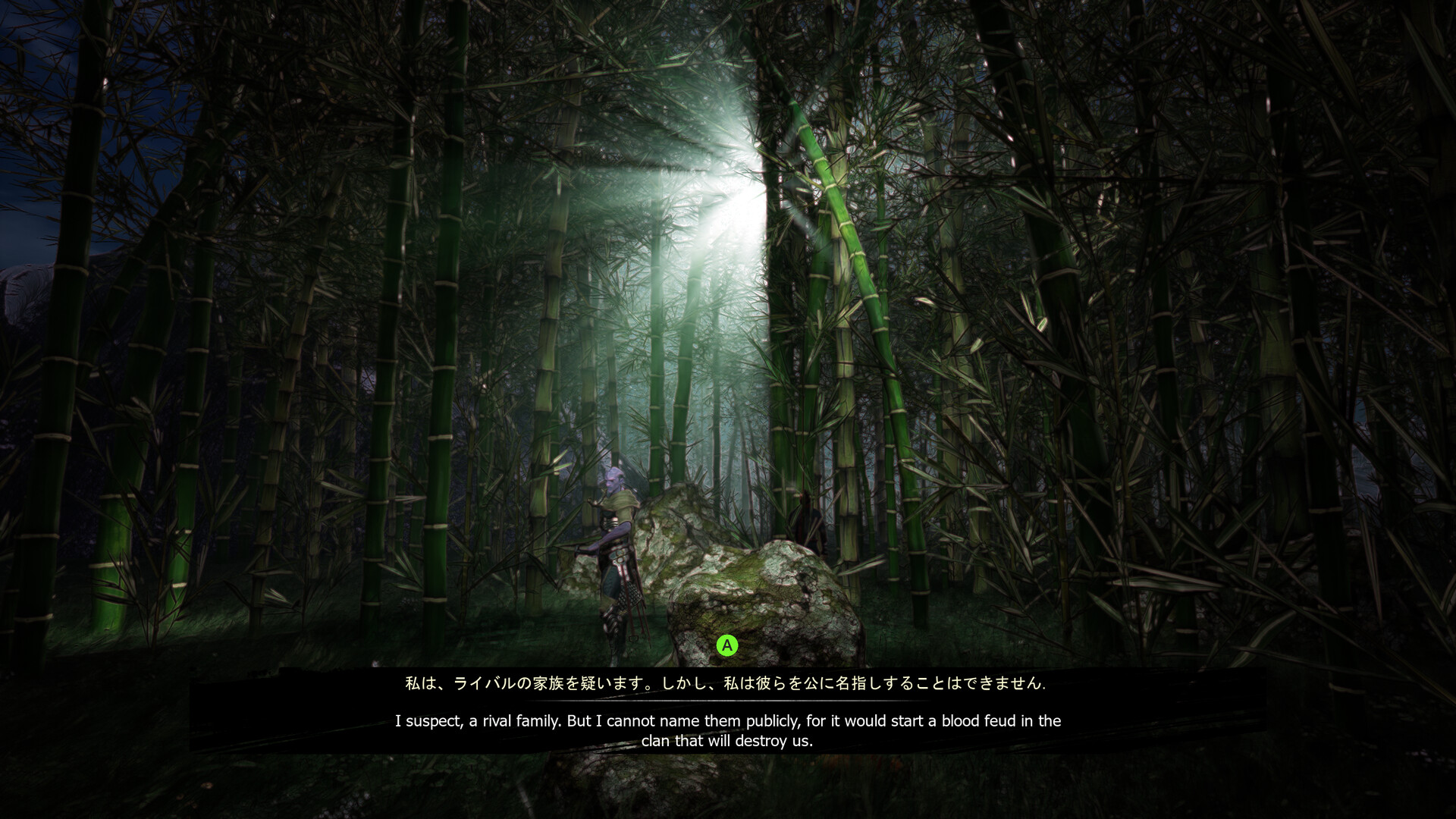 Скриншот из игры Katana-Ra: Shinobi Rising - 9