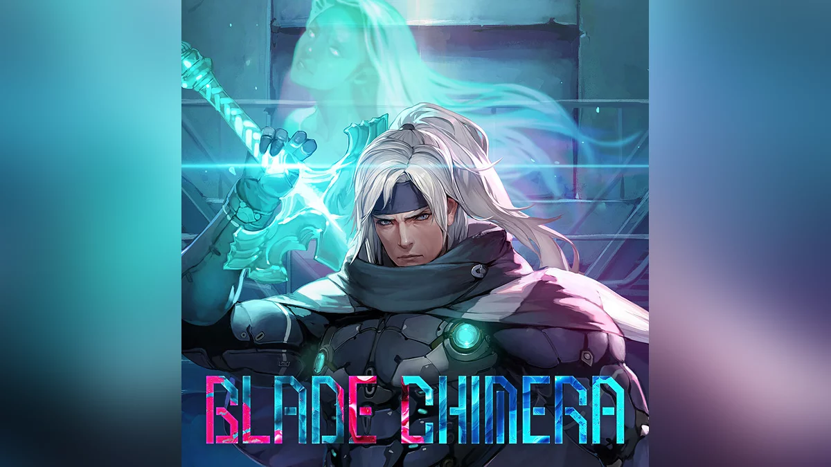 Скриншот из игры Blade Chimera - 14