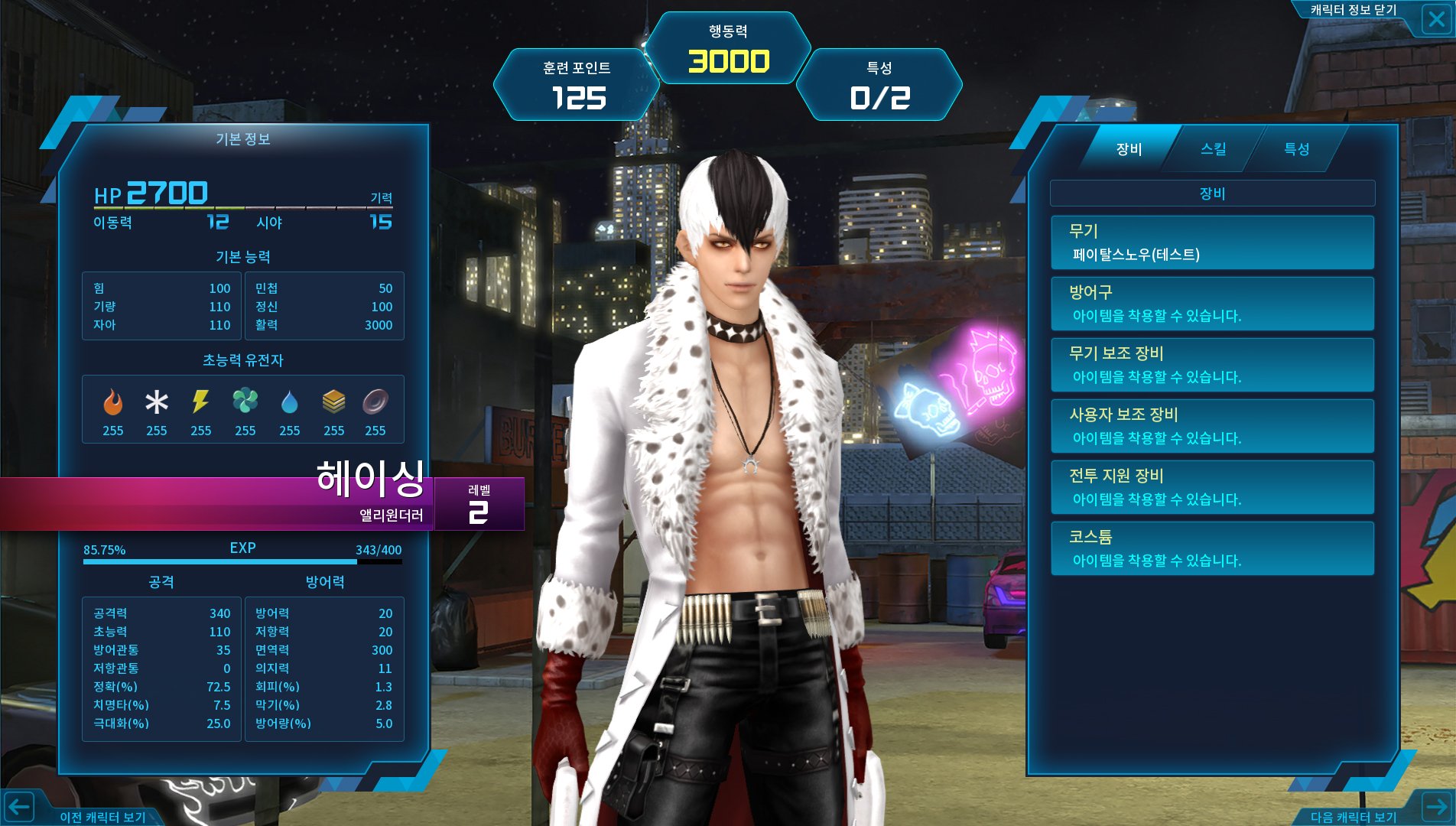 Скриншот из игры Troubleshooter - 3