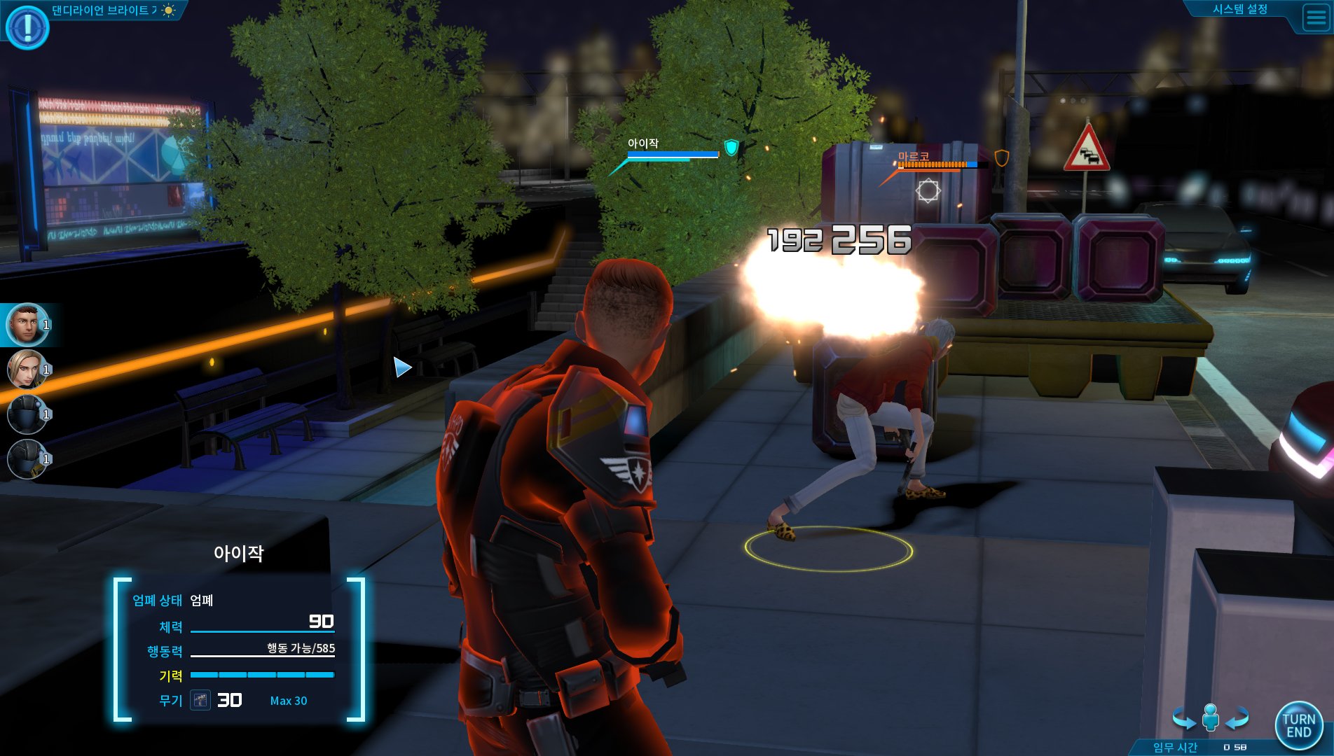 Скриншот из игры Troubleshooter - 4