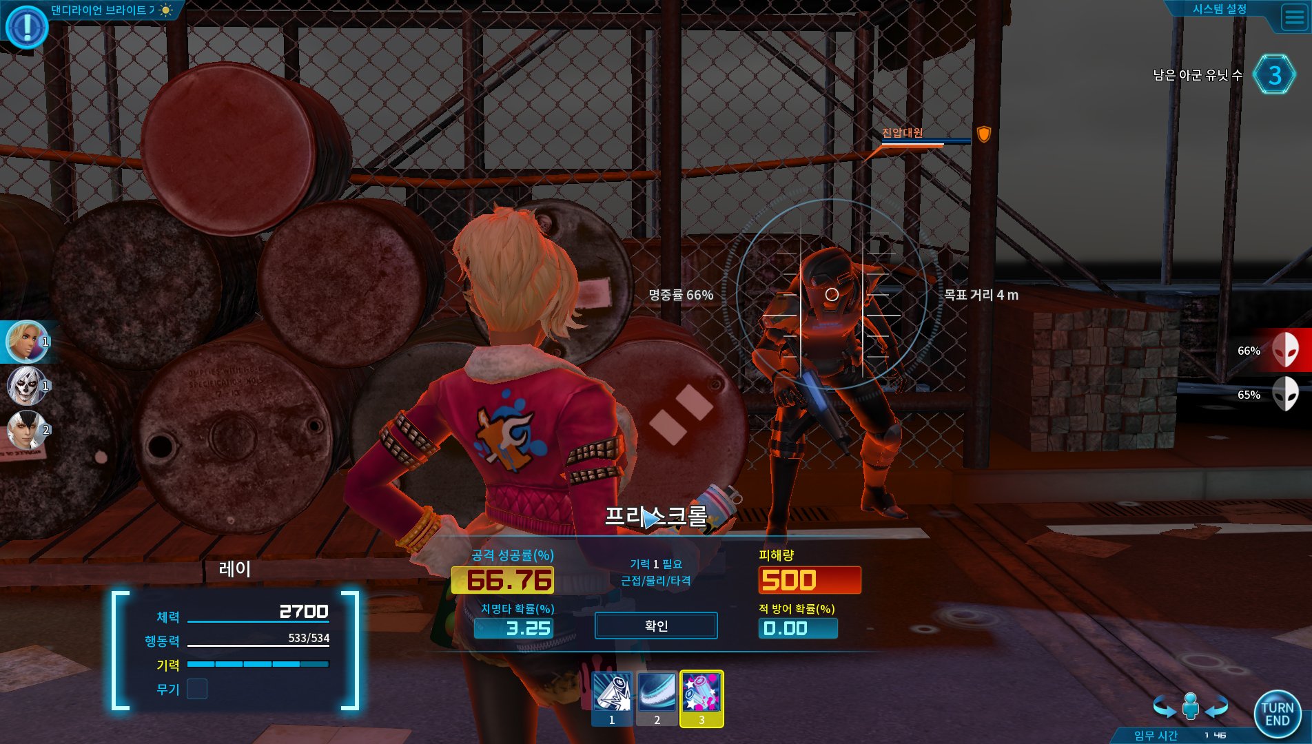 Скриншот из игры Troubleshooter - 6