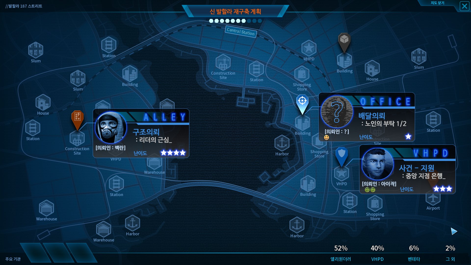 Скриншот из игры Troubleshooter - 8