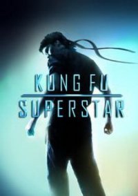 Обложка игры Kung Fu Superstar