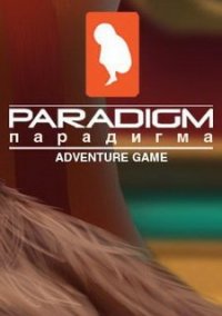 Обложка игры Paradigm