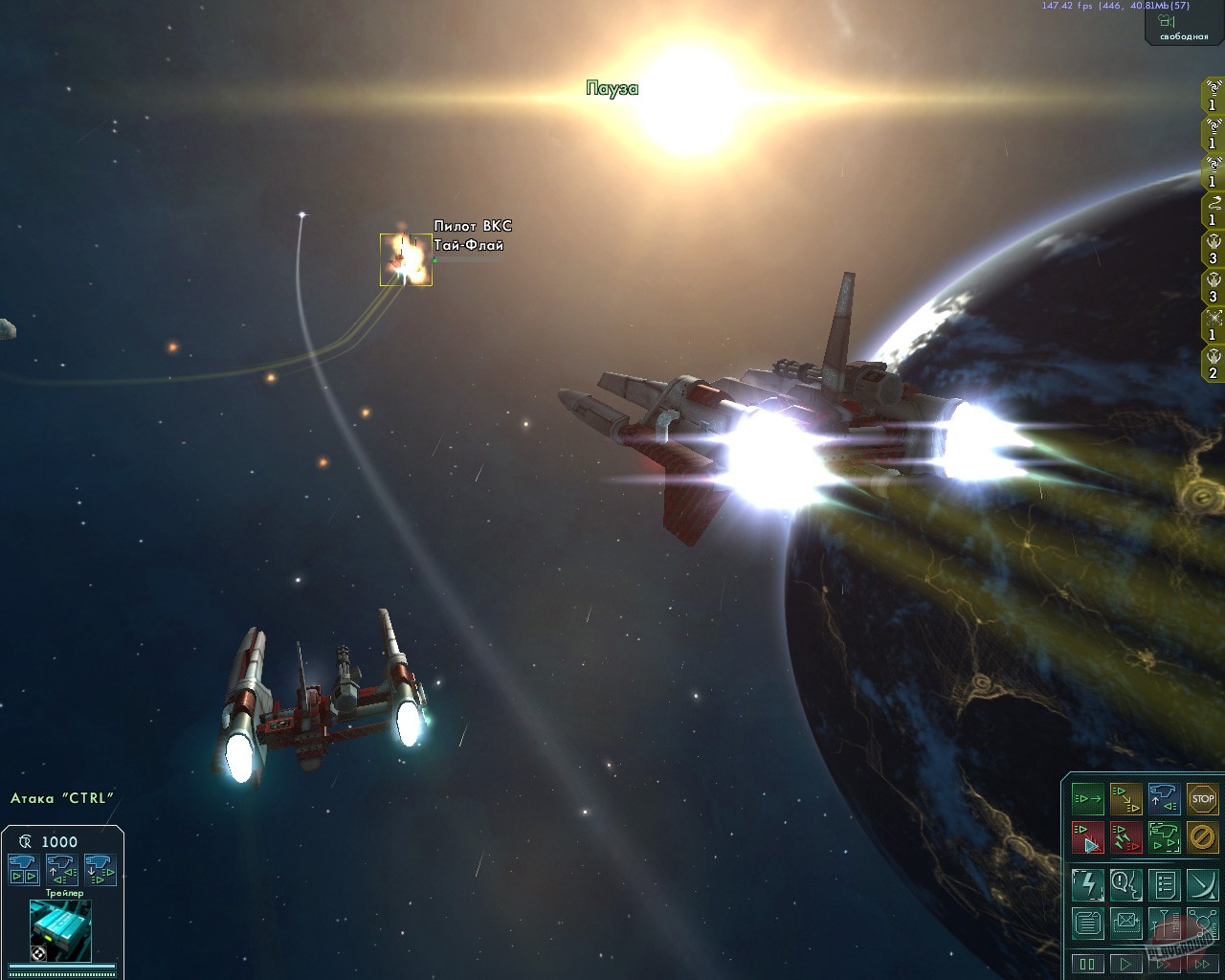 Скриншот из игры Star Wolves 2 - 21