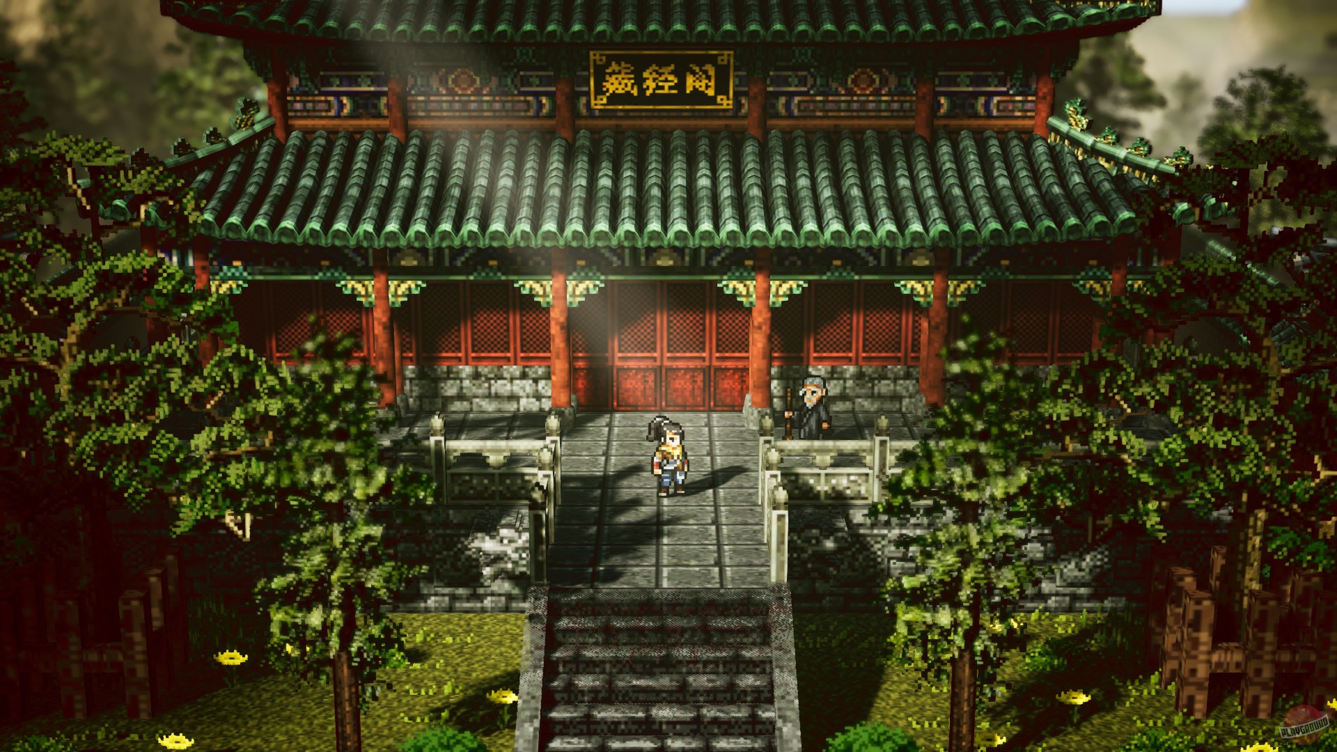 Скриншот из игры Codename: Wandering Sword - 3