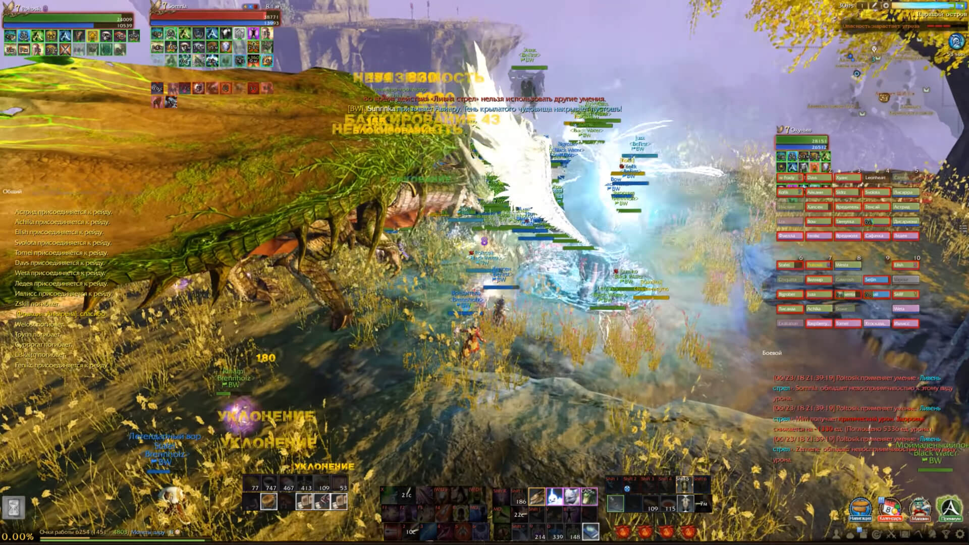 Скриншот из игры ArcheAge - 31