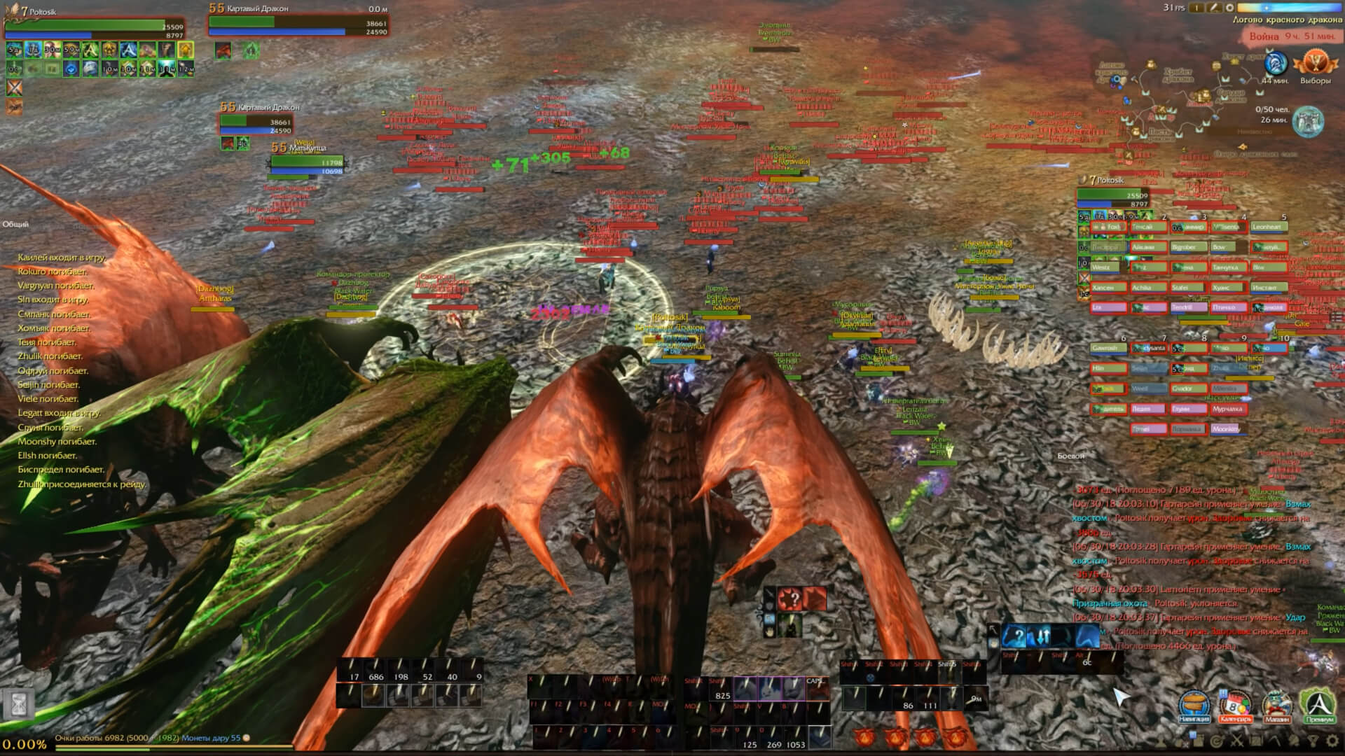 Скриншот из игры ArcheAge - 47