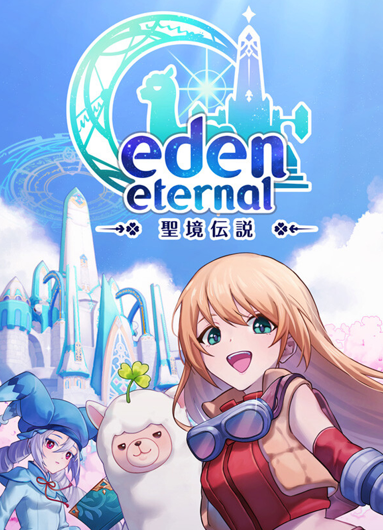 Обложка игры Eden Eternal