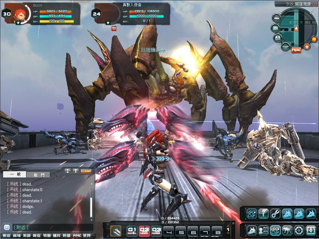 Скриншот из игры Bounty Hounds Online - 4