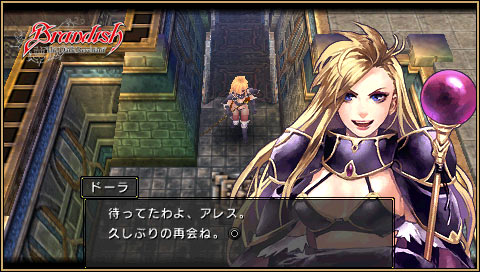 Скриншот из игры Brandish: The Dark Revenant - 33