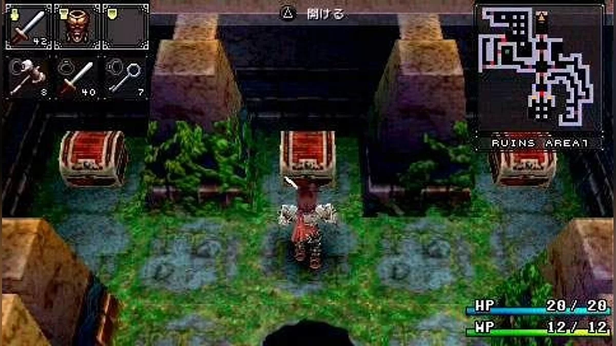 Скриншот из игры Brandish: The Dark Revenant - 9