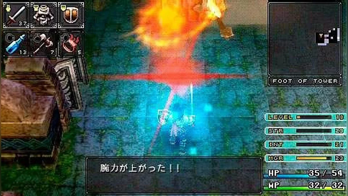 Скриншот из игры Brandish: The Dark Revenant - 7