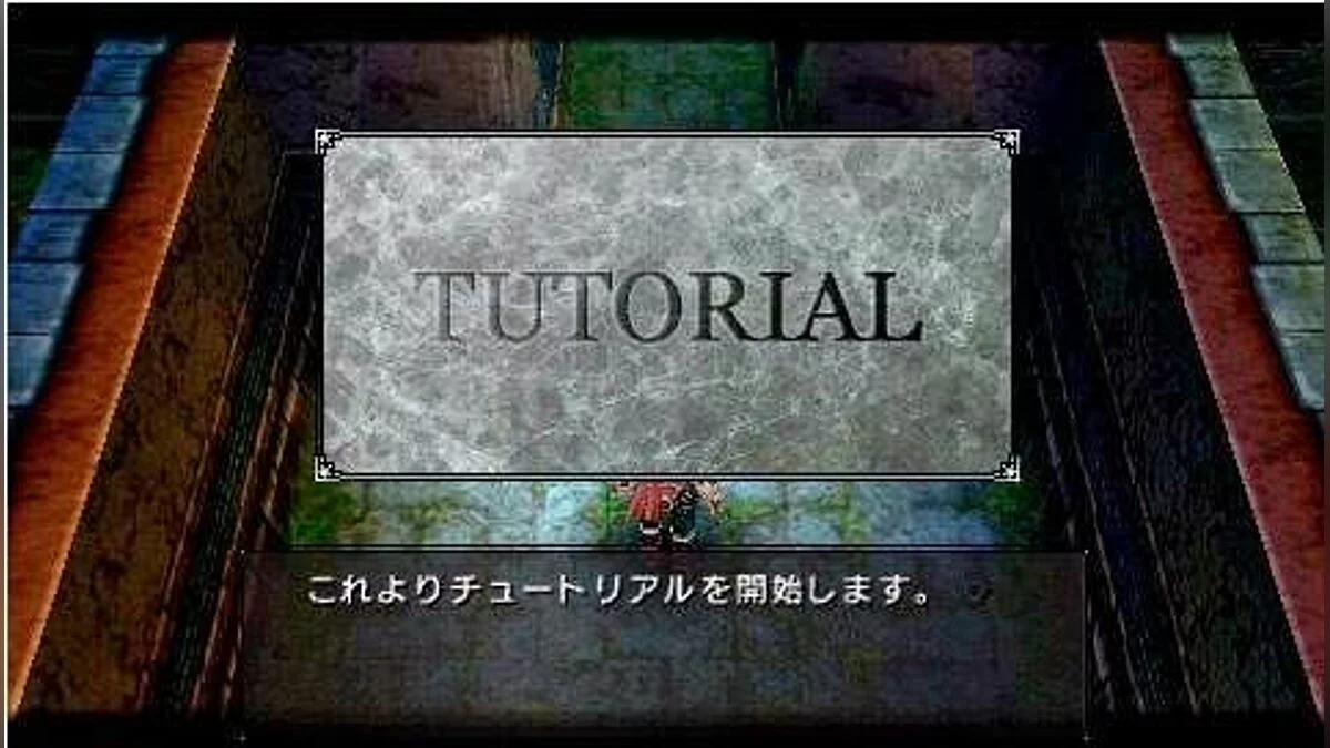 Скриншот из игры Brandish: The Dark Revenant - 15