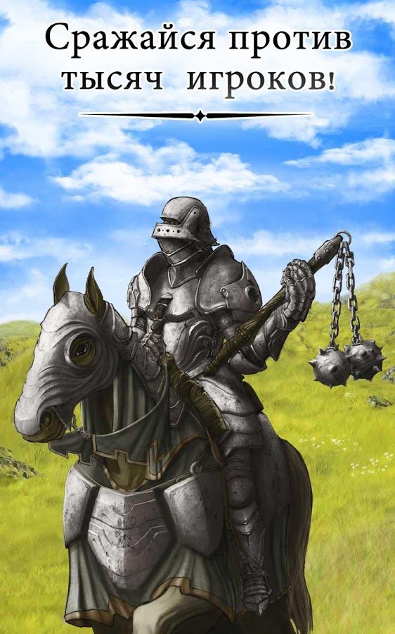 Скриншот из игры Lords & Knights - 1