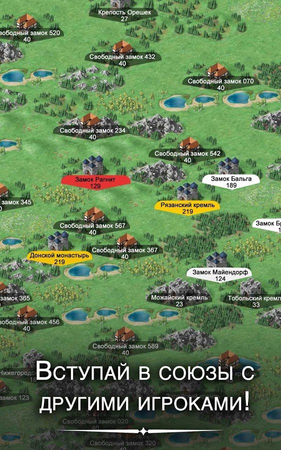 Скриншот из игры Lords & Knights - 4