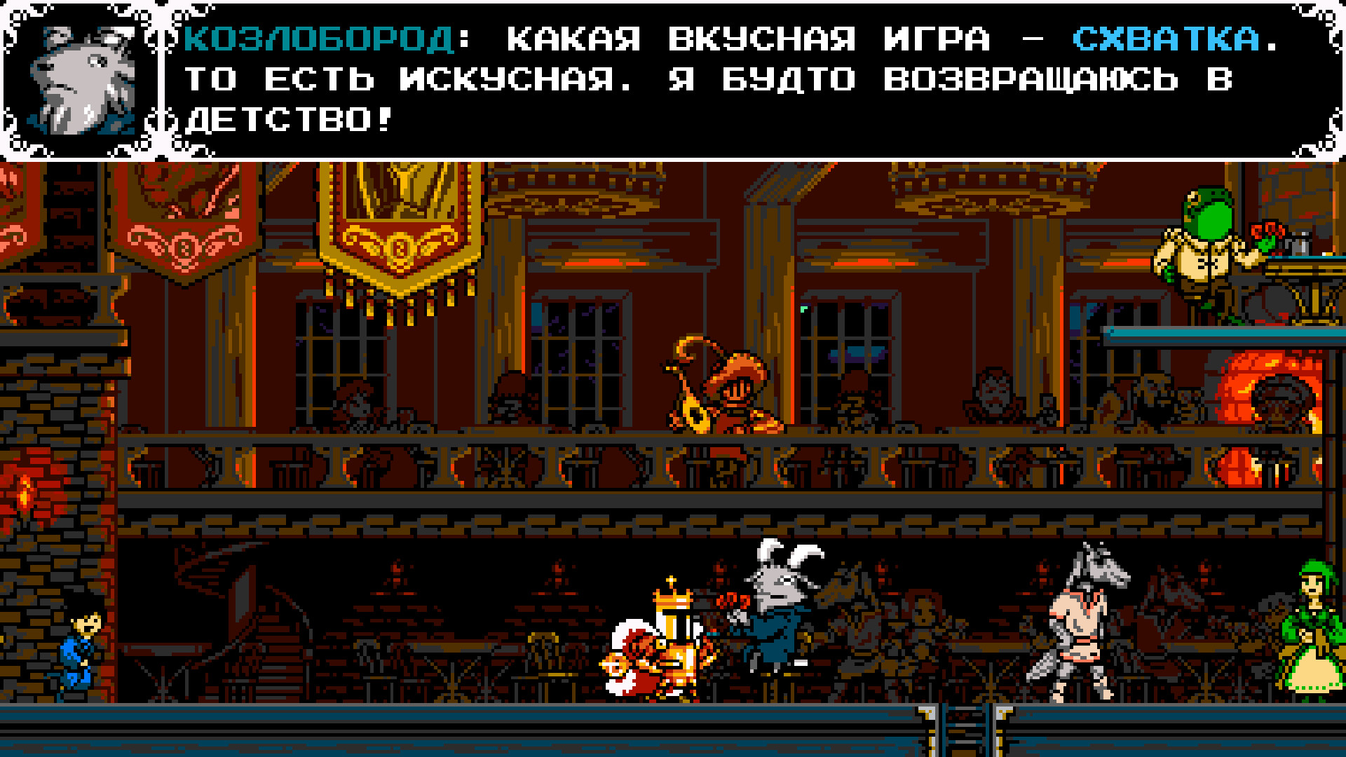 Скриншот из игры Shovel Knight: King of Cards - 30