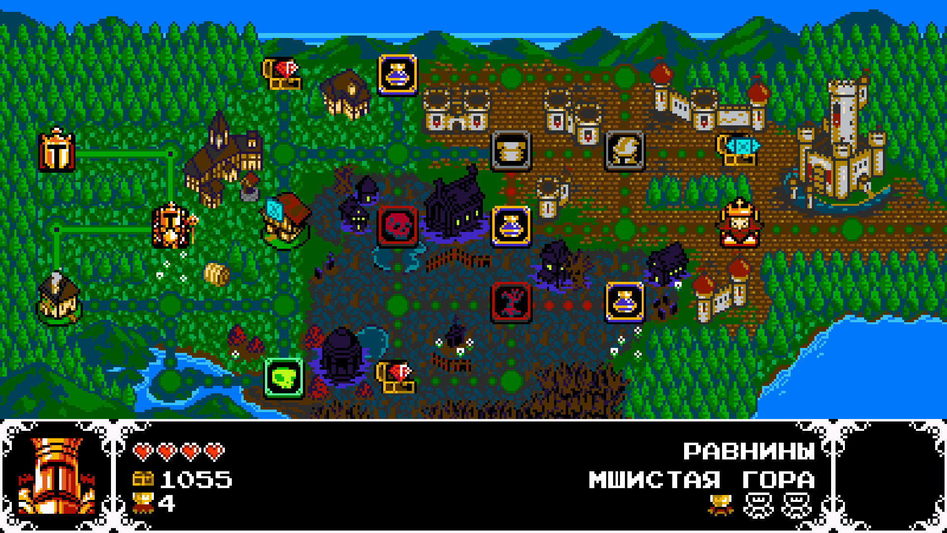 Скриншот из игры Shovel Knight: King of Cards - 24