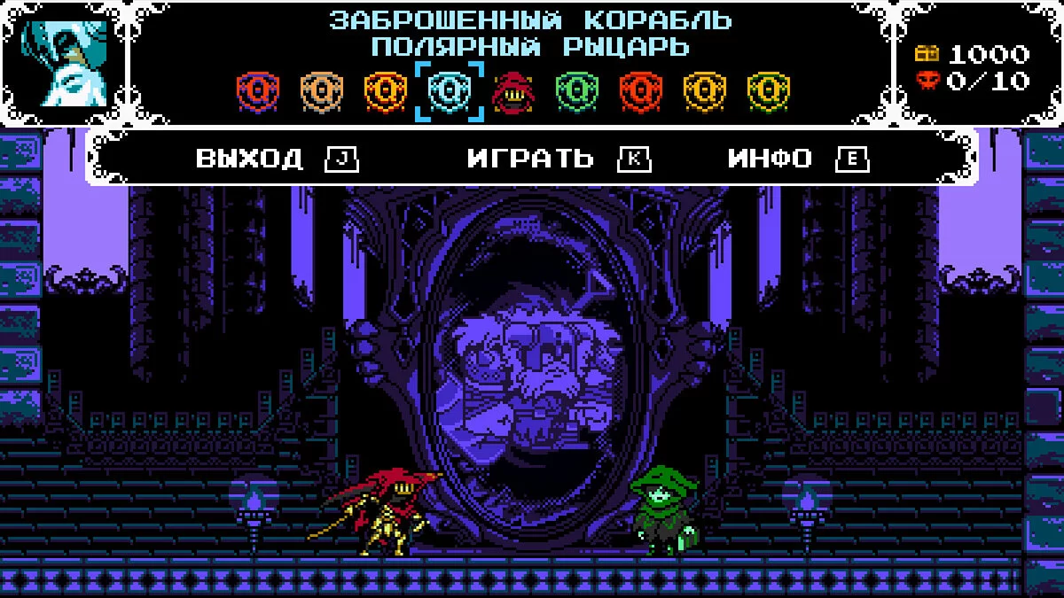 Скриншот из игры Shovel Knight: Specter of Torment - 7
