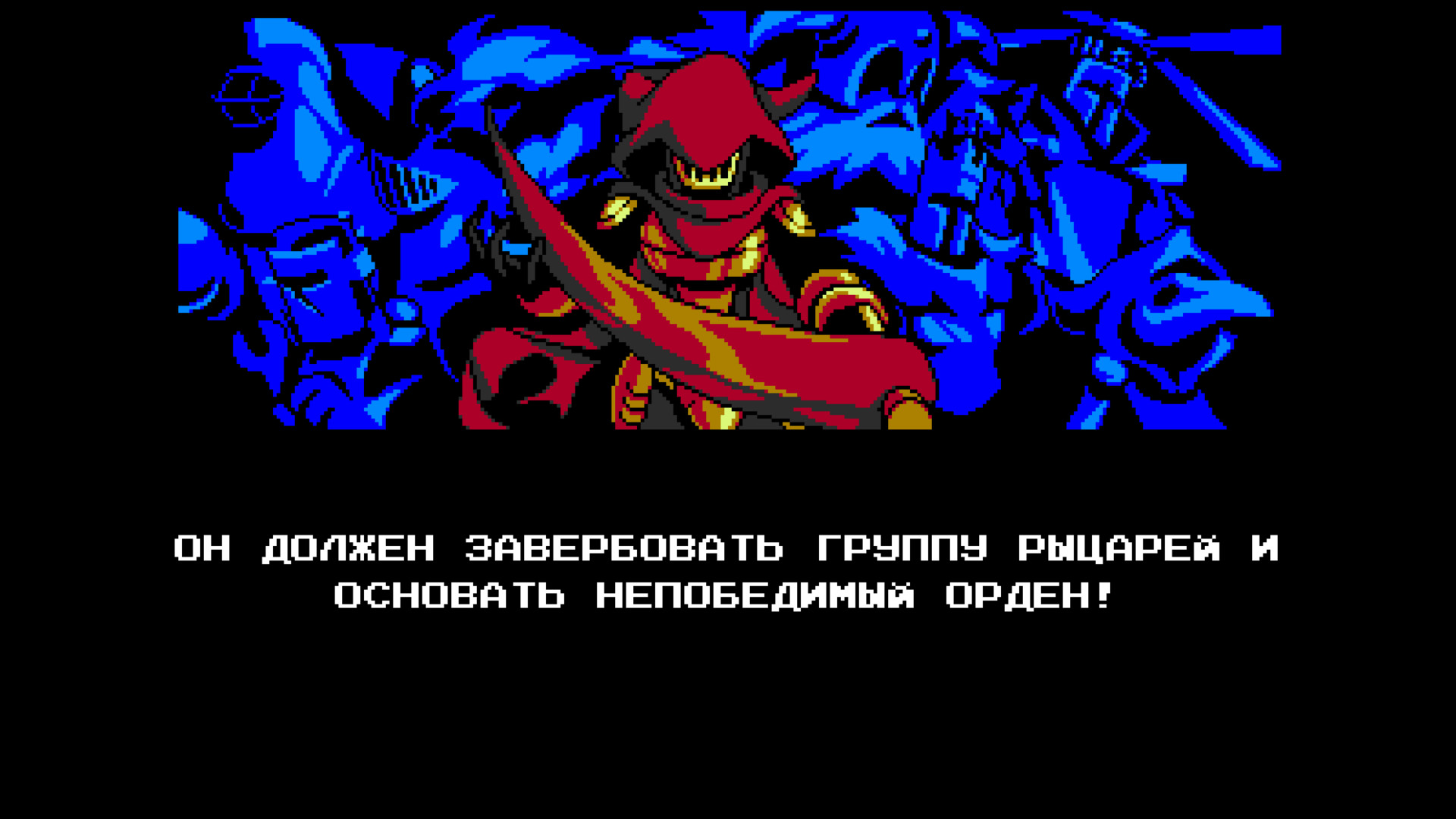 Скриншот из игры Shovel Knight: Specter of Torment - 30