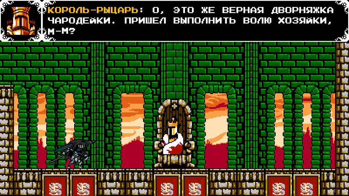 Скриншот из игры Shovel Knight: Specter of Torment - 10