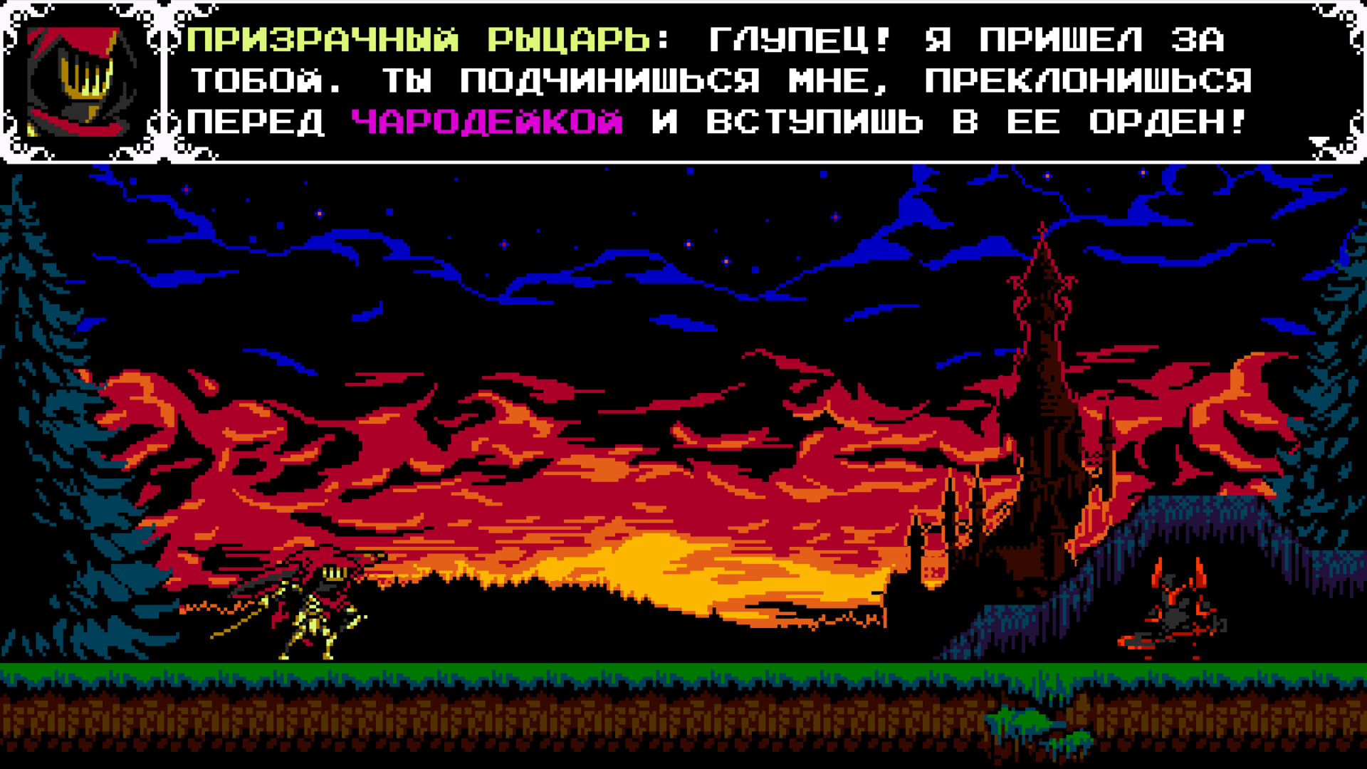Скриншот из игры Shovel Knight: Specter of Torment - 12