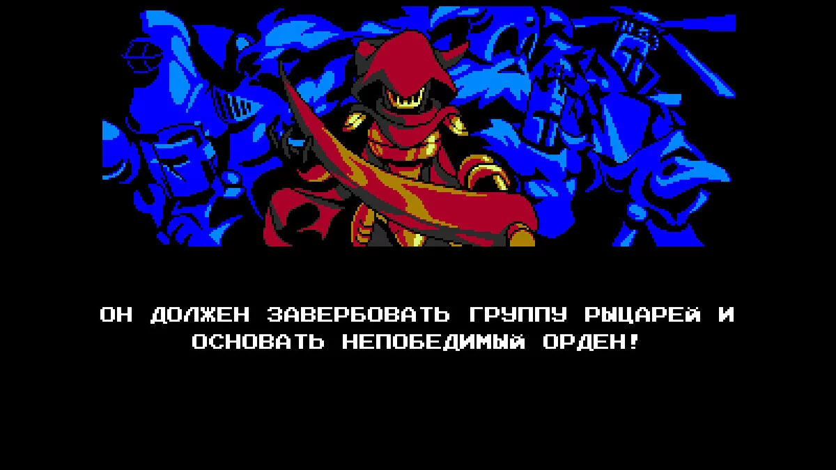 Скриншот из игры Shovel Knight: Specter of Torment - 6