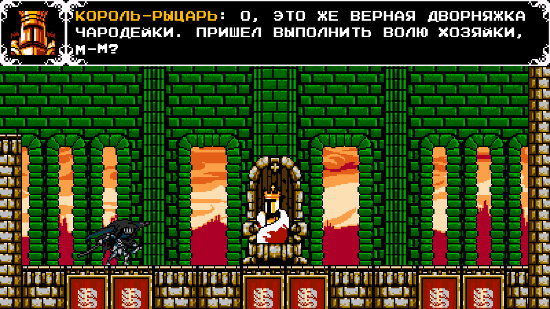Скриншот из игры Shovel Knight: Specter of Torment - 25