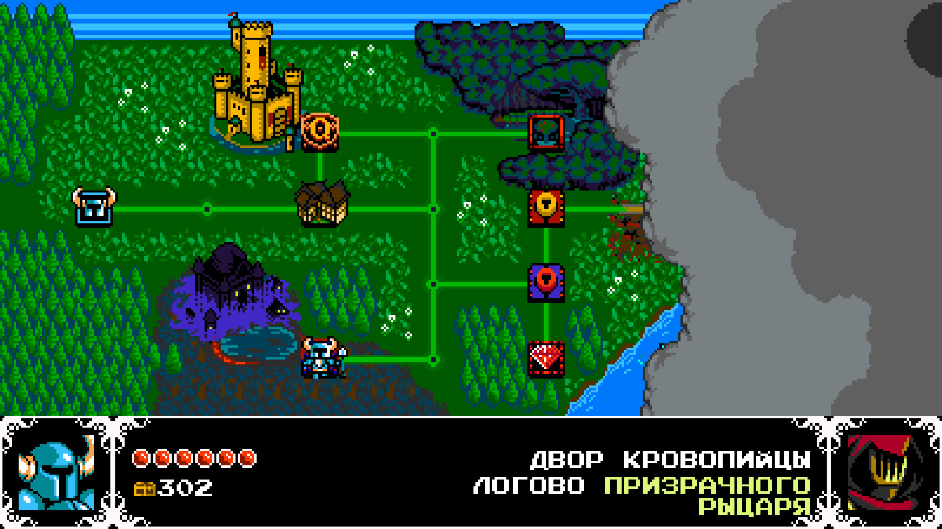Скриншот из игры Shovel Knight - 29