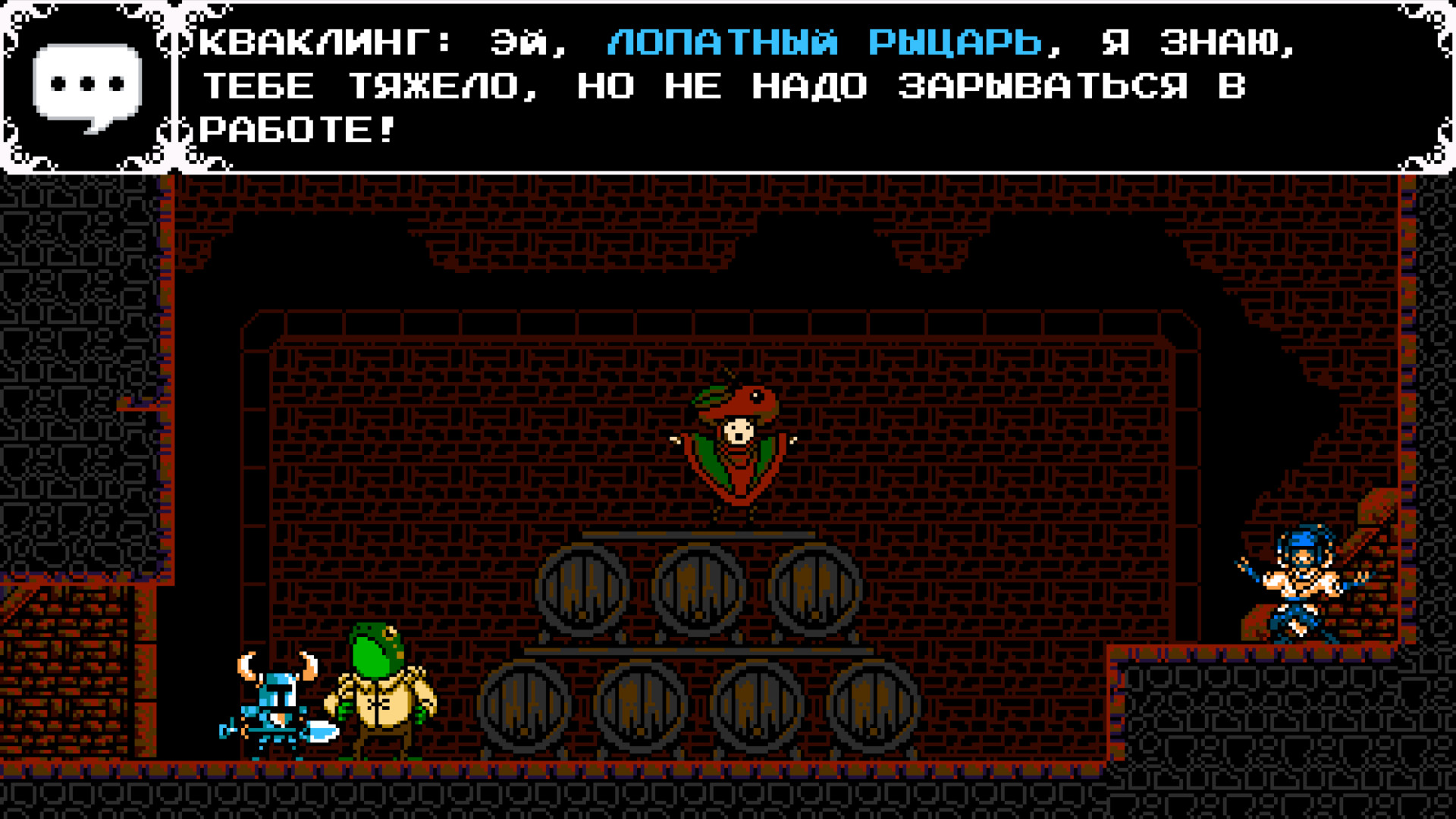 Скриншот из игры Shovel Knight - 37