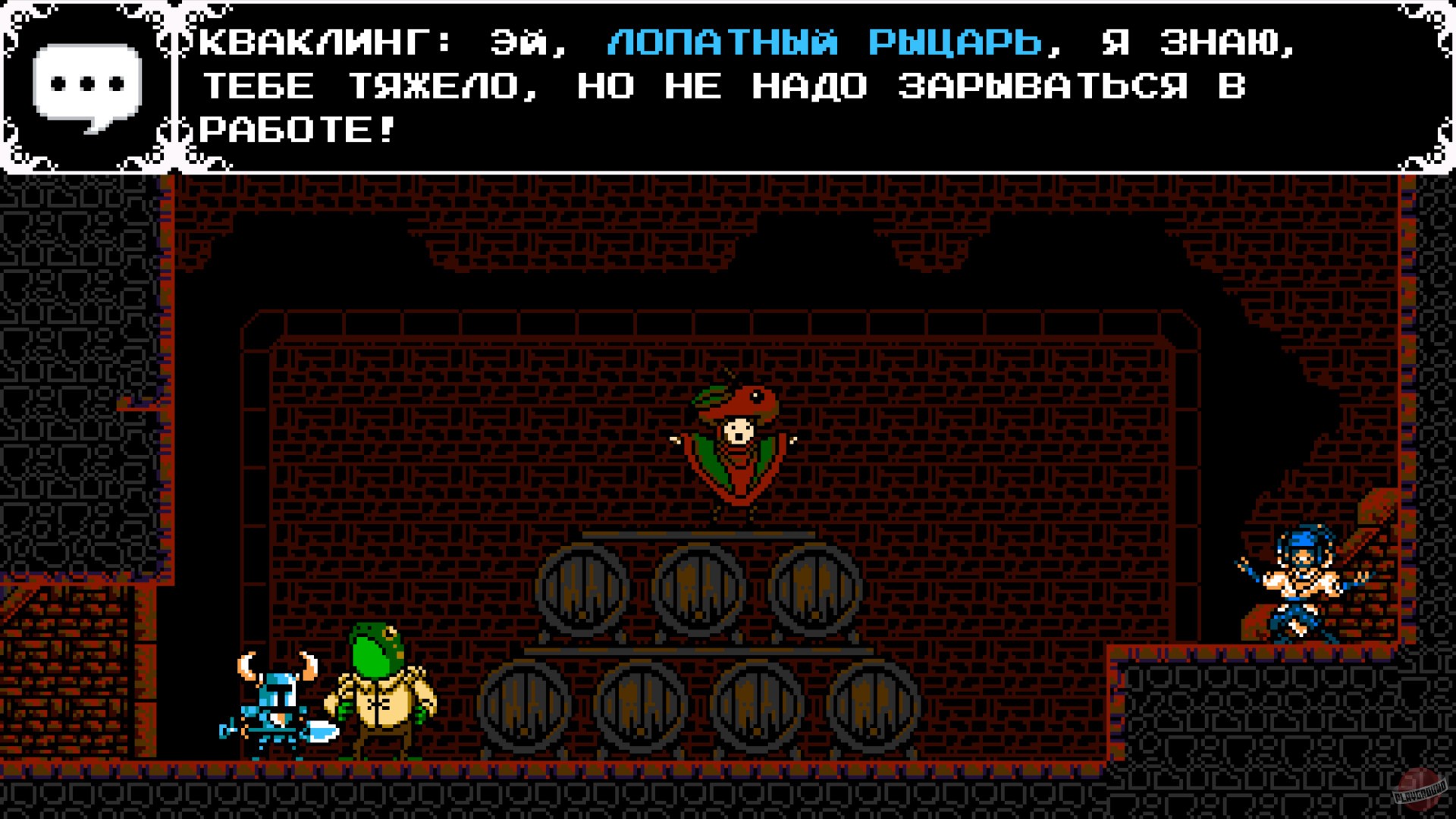 Скриншот из игры Shovel Knight - 21