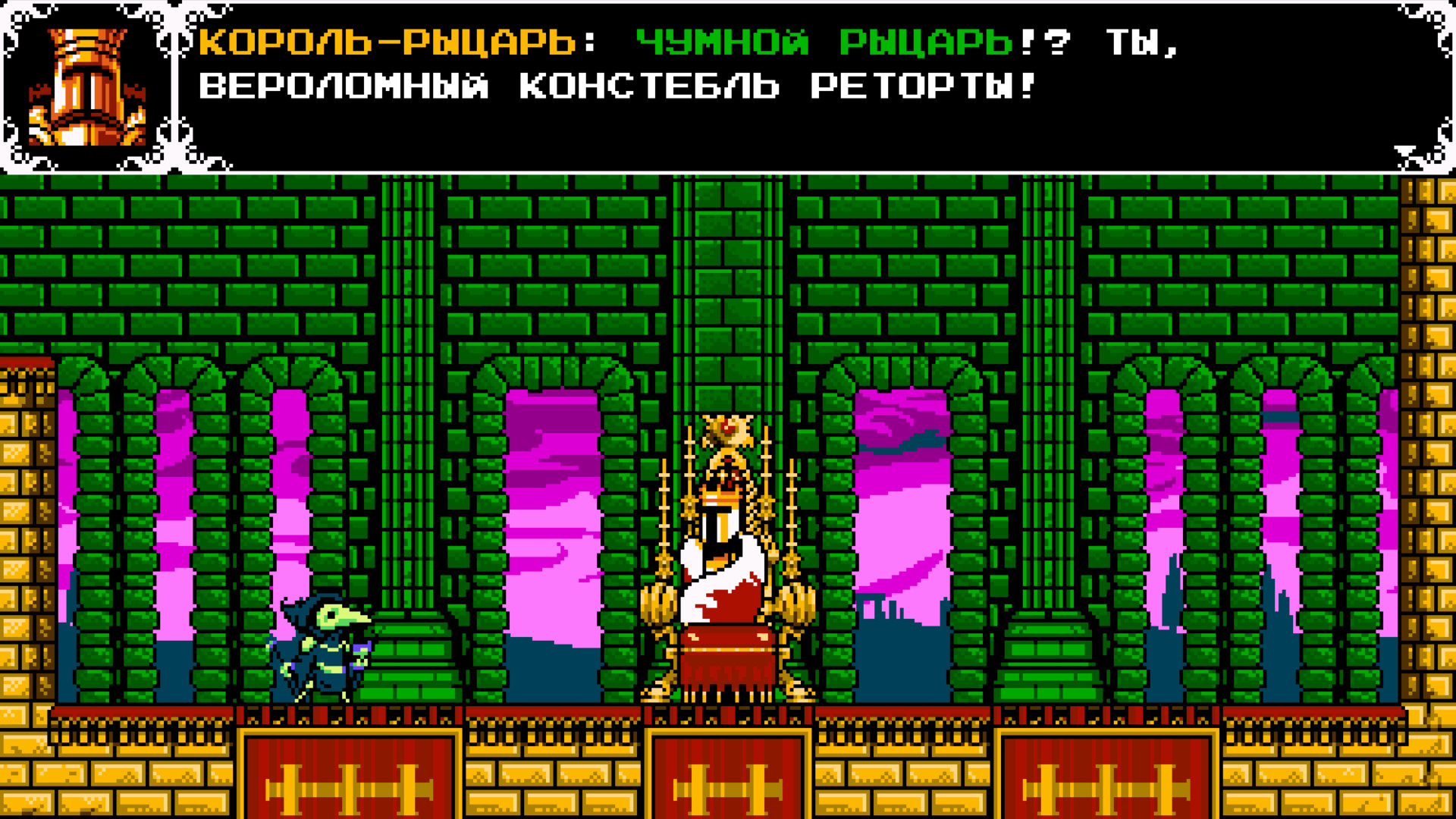 Скриншот из игры Shovel Knight - 23